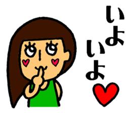 Very cheerful girl sticker #7287103