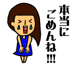 Very cheerful girl sticker #7287111