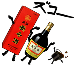 Yomeishu Sticker sticker #7287128