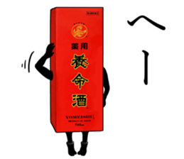 Yomeishu Sticker sticker #7287140