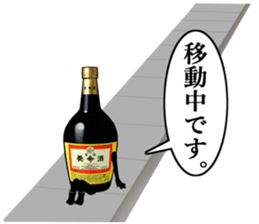 Yomeishu Sticker sticker #7287145