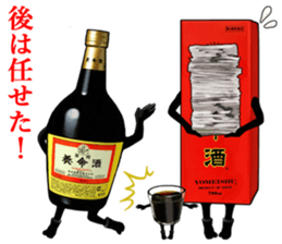 Yomeishu Sticker sticker #7287153