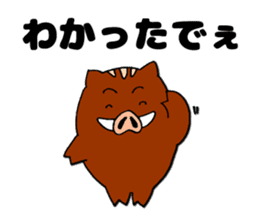 Inobou and Tamba dialect (Second son) sticker #7287320