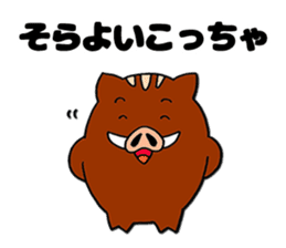 Inobou and Tamba dialect (Second son) sticker #7287321