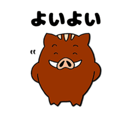 Inobou and Tamba dialect (Second son) sticker #7287322