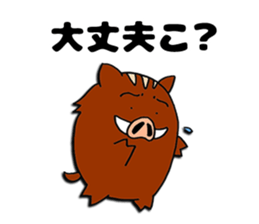 Inobou and Tamba dialect (Second son) sticker #7287323