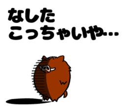 Inobou and Tamba dialect (Second son) sticker #7287324