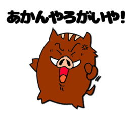 Inobou and Tamba dialect (Second son) sticker #7287325