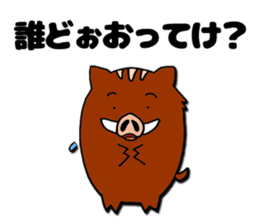 Inobou and Tamba dialect (Second son) sticker #7287326