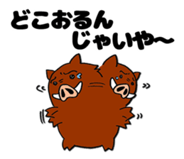 Inobou and Tamba dialect (Second son) sticker #7287327