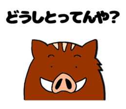 Inobou and Tamba dialect (Second son) sticker #7287328