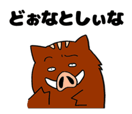 Inobou and Tamba dialect (Second son) sticker #7287329