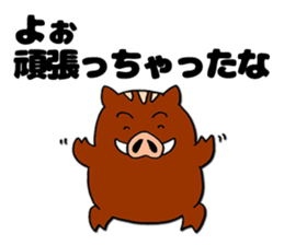 Inobou and Tamba dialect (Second son) sticker #7287331