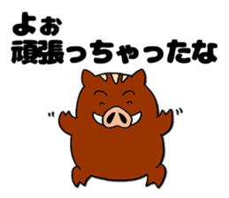 Inobou and Tamba dialect (Second son) sticker #7287331
