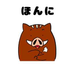 Inobou and Tamba dialect (Second son) sticker #7287332