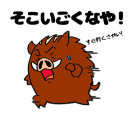 Inobou and Tamba dialect (Second son) sticker #7287334