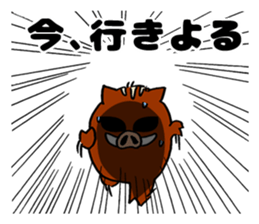 Inobou and Tamba dialect (Second son) sticker #7287335