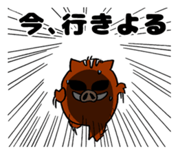 Inobou and Tamba dialect (Second son) sticker #7287335