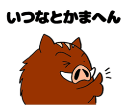 Inobou and Tamba dialect (Second son) sticker #7287337