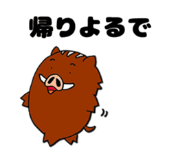 Inobou and Tamba dialect (Second son) sticker #7287338