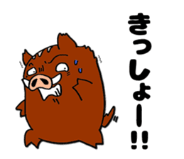 Inobou and Tamba dialect (Second son) sticker #7287340
