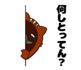 Inobou and Tamba dialect (Second son) sticker #7287344