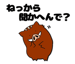 Inobou and Tamba dialect (Second son) sticker #7287345