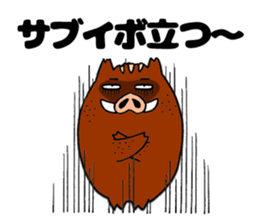 Inobou and Tamba dialect (Second son) sticker #7287349