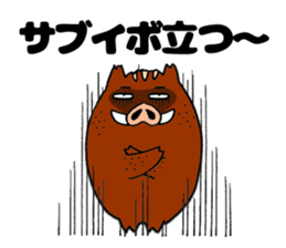 Inobou and Tamba dialect (Second son) sticker #7287349