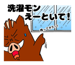 Inobou and Tamba dialect (Second son) sticker #7287351