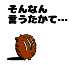 Inobou and Tamba dialect (Second son) sticker #7287354