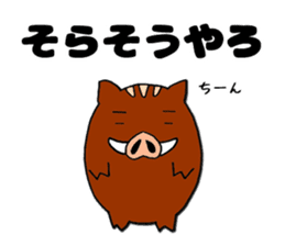 Inobou and Tamba dialect (Second son) sticker #7287355