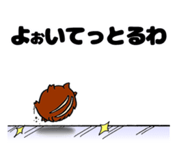 Inobou and Tamba dialect (Second son) sticker #7287356