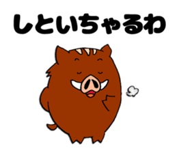 Inobou and Tamba dialect (Second son) sticker #7287357