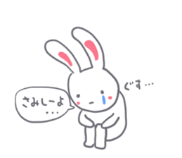 Though is a rabbit, something. sticker #7287383