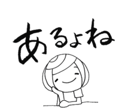 Writing brush girl  vol.4 sticker #7287405