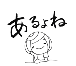 Writing brush girl vol.4 sticker #7287405