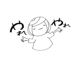 Writing brush girl  vol.4 sticker #7287407