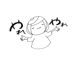 Writing brush girl vol.4 sticker #7287407