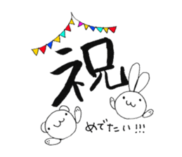 Writing brush girl  vol.4 sticker #7287414