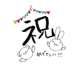 Writing brush girl vol.4 sticker #7287414