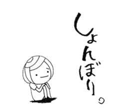 Writing brush girl vol.4 sticker #7287418