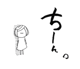 Writing brush girl  vol.4 sticker #7287419