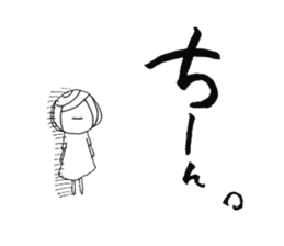 Writing brush girl vol.4 sticker #7287419