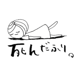 Writing brush girl  vol.4 sticker #7287421