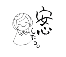 Writing brush girl vol.4 sticker #7287426