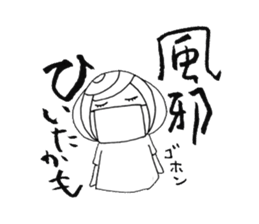 Writing brush girl  vol.4 sticker #7287428