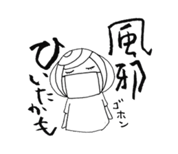 Writing brush girl vol.4 sticker #7287428