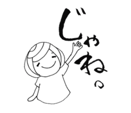 Writing brush girl  vol.4 sticker #7287430