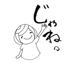 Writing brush girl vol.4 sticker #7287430